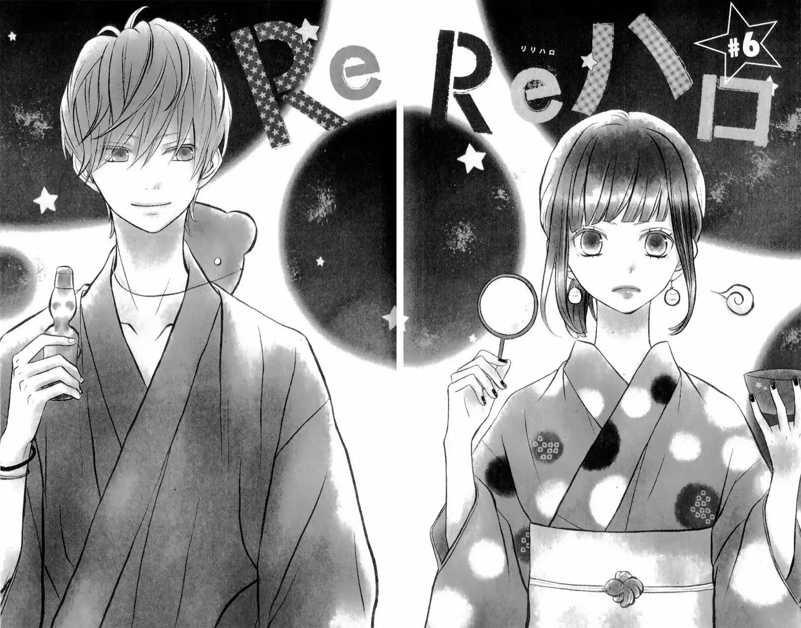 ReRe Hello Chapter 6 5